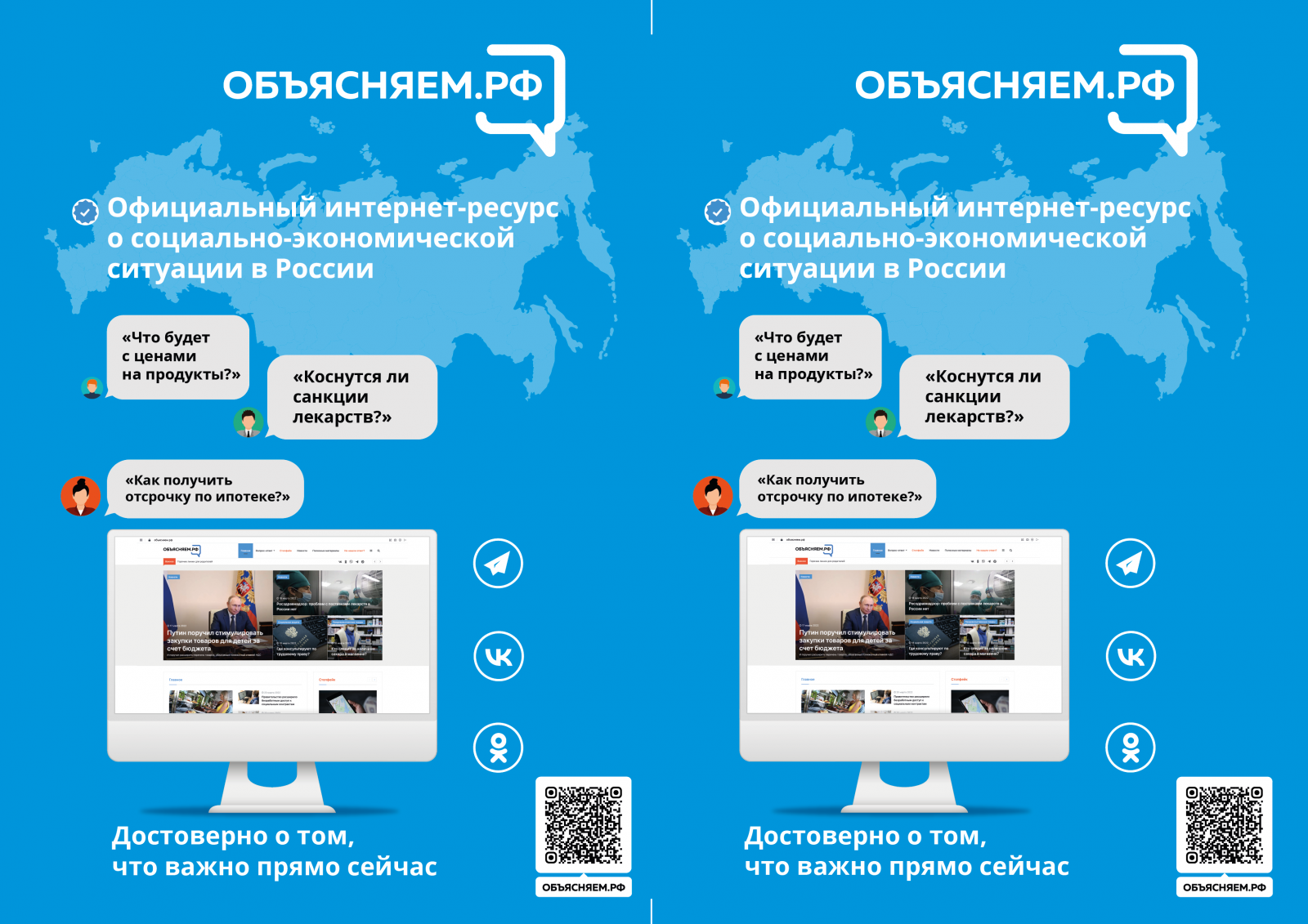 taimyr-expo.ru – справочно-информационный портал о русском языке